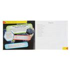 Энциклопедия для малышей. Динозавры. Автор: Кандыба О.С. - Фото 4