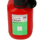 Канистра ГСМ Oktan CLASSIK, 5 л, пластиковая, красная - Фото 2