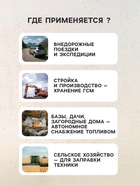 Канистра ГСМ Oktan CLASSIK, 25 л, пластиковая, красная - Фото 4