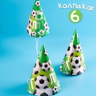 Посуда бумажная одноразовая «С днём рождения», 6 тарелок, 6 стаканов, 6 колпаков, 1 гирлянда - Фото 3