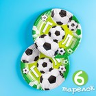 Набор бумажной посуды «С днём рождения. Мячики», 6 тарелок, 6 стаканов, 6 колпаков, 1 гирлянда - Фото 5