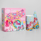 Посуда бумажная одноразовая «Красавица пони», 6 тарелок, 6 стаканов, 6 колпаков, 1 гирлянда - Фото 3