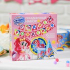 Посуда бумажная одноразовая «Красавица пони», 6 тарелок, 6 стаканов, 6 колпаков, 1 гирлянда - Фото 7