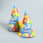 Набор бумажной посуды одноразовый С днём рождения», воздушные шары, 6 тарелок, 6 стаканов, 6 колпаков, 1 гирлянда - фото 4606333