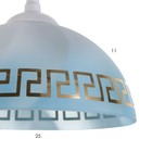 Светильник BayerLux Колпак "Класи" 1 лампа E27 40Вт белый-синий д.250 - Фото 5