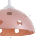 Светильник BayerLux Колпак "Силви" 1 лампа E27 40Вт розовый  д.250 - Фото 5