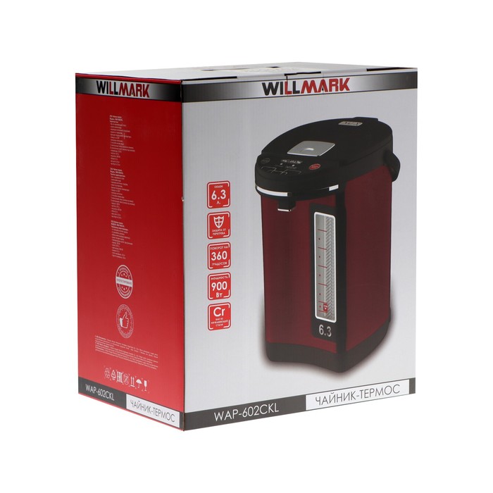 Термопот WILLMARK WAP-602CKL, 900 Вт, 6.3 л, серый - фото 51331386
