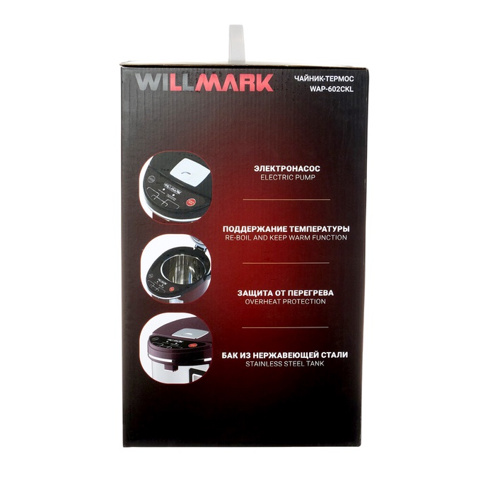 Термопот WILLMARK WAP-602CKL, 900 Вт, 6.3 л, серый - фото 51724231 Термопот WILLMARK WAP-602CKL, 900 Вт, 6.3 л, серый - фото 51724231