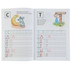 Учим буквы и слоги. 3-6 лет. Бортникова Е. - Фото 2