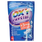 Отбеливатель Selena Oxy crystal, порошок, для белых тканей, кислородный, 600 г - Фото 1