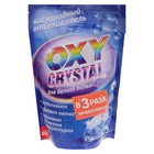 Отбеливатель Selena Oxy crystal, порошок, для белых тканей, кислородный, 600 г - фото 8329576