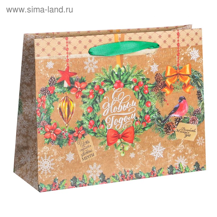 Пакет крафтовый горизонтальный «Пусть сбываются мечты», 23 × 18 × 8 см - Фото 1