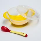 Набор для кормления, 3 предмета: миска 350 мл на присоске, крышка, термоложка, цвет жёлтый - Фото 2