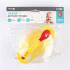 Тарелка на присоске Крошка Я 340 мл, в наборе крышка, термоложка, цвет жёлтый - фото 120904125