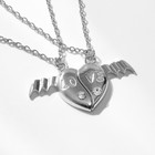 Кулоны «Неразлучники» сердце с крыльями, цвет белый в серебре, 45 см - фото 8329641