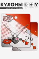 Кулоны парные на цепочке «Сердце с крыльями», 45 см, белые в серебре - Фото 1