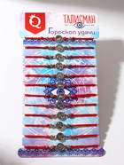 Браслеты-обереги «Красная нить. Знаки зодиака», набор 12 шт., d=6 см, цвет чернёное серебро - Фото 4