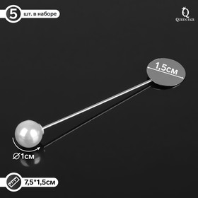 Основа "Брошь-игла" с бусиной d=1см (набор 5шт), L=7,5 см,площадка 1,5см, цвет серебро