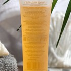 Гель для душа GRASS Sargan, 30 мл - Фото 2