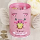 Копилка "Богатый внутренний мир" - Фото 1