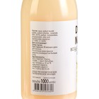 Пена для ванн Dream Nature ваниль, 1000 мл - Фото 2