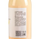 Пена для ванн Dream Nature ваниль, 1000 мл - Фото 3