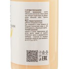 Пена для ванн Dream Nature ваниль, 1000 мл - Фото 5