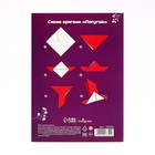 Картон цветной Calligrata «Попугай», А4, 16 листов, 8 цветов, глянцевый, мелованный - Фото 5