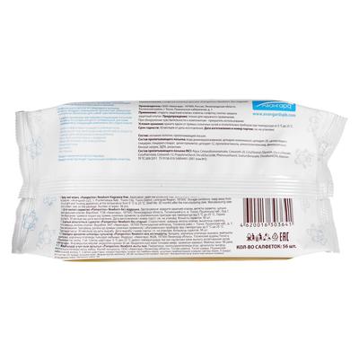 Влажные салфетки Pamperino Newborn, детские, без отдушки, с клапаном, 56 шт.