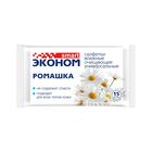 Влажные салфетки «Эконом Smart» Ромашка, универсальные, 15 шт. - Фото 2