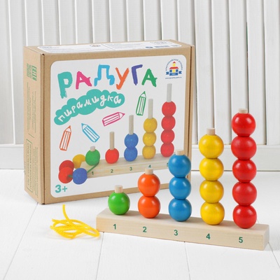 Пирамидка «Радуга», шарик 3 см