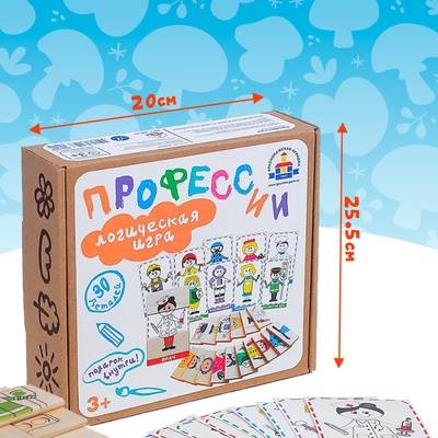 Игра «Профессии»