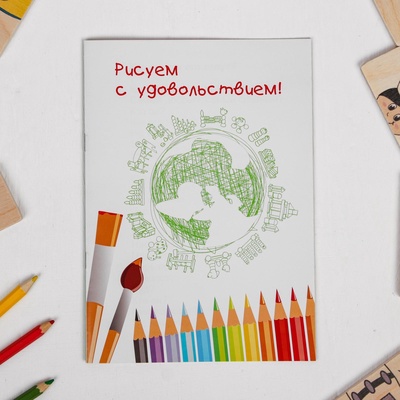 Игра «Профессии»