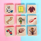 Лото "Мир, в котором я живу", немецкий язык - Фото 4