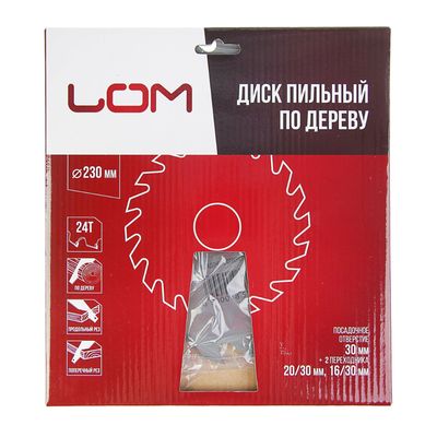 Диск пильный по дереву ЛОМ, быстрый рез, 230×30 мм (кольца на 20, 16), 24 зуба