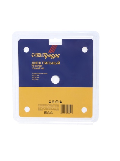 Диск пильный по дереву ТУНДРА, точный рез, 180×32 мм (кольца на 22,20,16), 48 зубьев