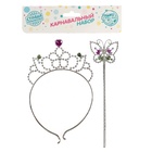 Карнавальный набор «Сказка», 2 предмета: жезл, ободок - Фото 3