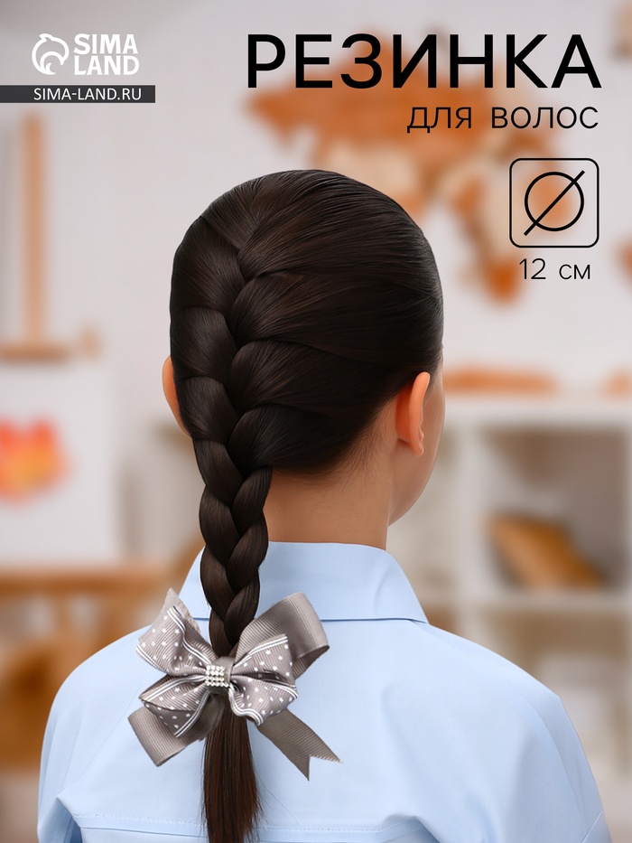 Бант для волос на резинке «Школьница», звезда, 12 см, серая - Фото 1