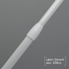 Карниз для ванной комнаты, телескопический, 70-120 см, цвет белый - Фото 2