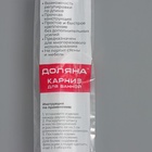 Карниз для ванной Доляна, телескопический, d=3.2 см, 70-120 см, белый - Фото 10