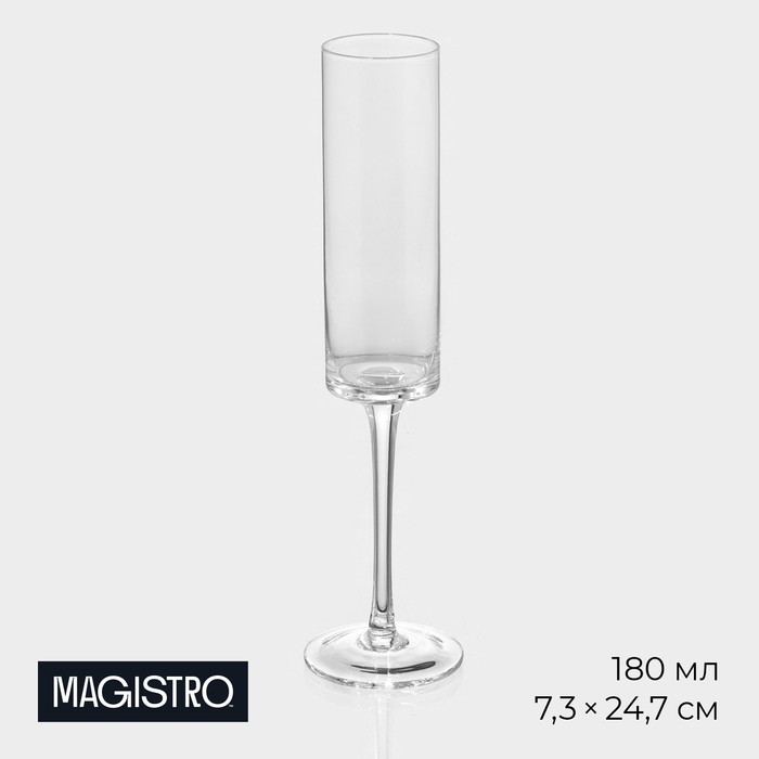 Бокал для шампанского Magistro «Алхимия», 180 мл, стекло, прозрачный - Фото 1