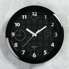 Часы настенные, серия: Классика, плавный ход, d=29 см, черный обод - фото 297905774