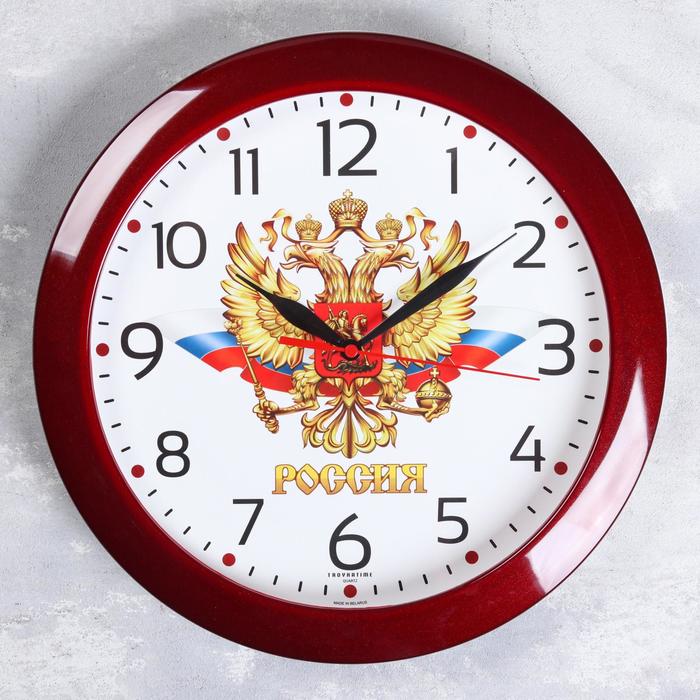 Часы настенные "Герб", дискретный ход, d-29 см, бордовый обод - Фото 1