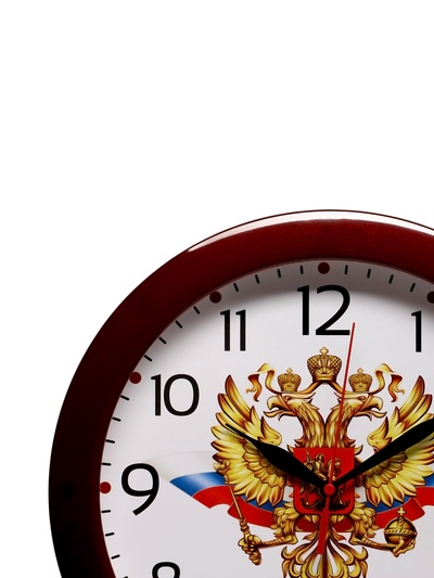 Часы настенные «Герб», дискретный ход, d=29 см, бордовый обод