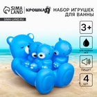 Резиновые игрушки для ванны Крошка Я «Мыльница: Мишки», 14 см, с пищалкой, в наборе 4 шт., МИКС - Фото 1