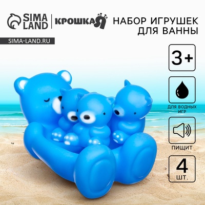 Резиновые игрушки для ванны Крошка Я «Мыльница: Мишки», 14 см, с пищалкой, в наборе 4 шт., МИКС