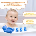 Резиновые игрушки для ванны Крошка Я «Мыльница: Мишки», 14 см, с пищалкой, в наборе 4 шт., МИКС - Фото 2