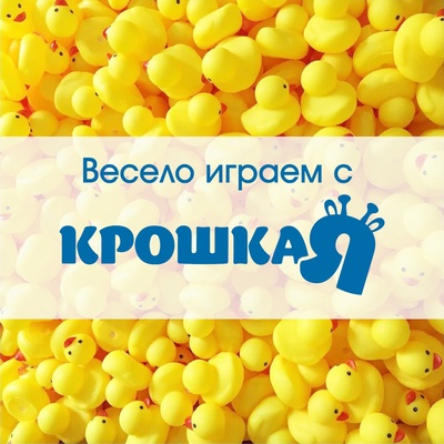 Резиновые игрушки для ванны Крошка Я «Мыльница: Уточки», 10.5 см, с пищалкой, в наборе 4 шт.