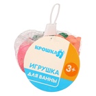 Резиновые игрушки для ванны Крошка Я «Зверята с кругом», с пищалкой, в наборе 5 шт., МИКС - Фото 5