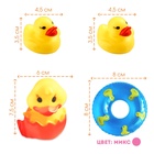 Резиновые игрушки для ванны Крошка Я «Утята с кругом», 8 см, с пищалкой, в наборе 4 шт., МИКС - Фото 3